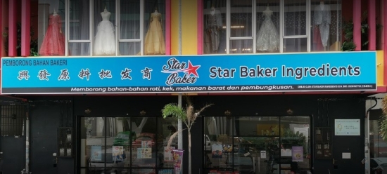 X Net client — bakery