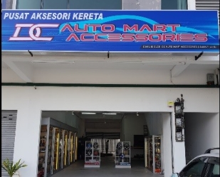 X Net client — auto accessories