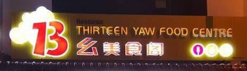 X Net client — food centre