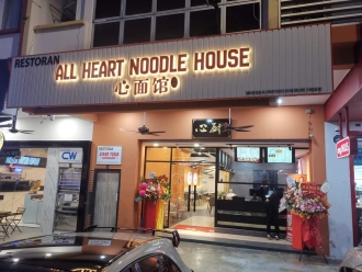 X Net client — noodle house