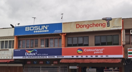 X Net client — hardware store